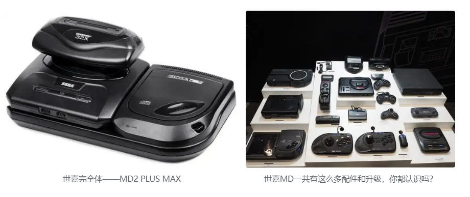 图片[17]-世嘉MD诞生的38年：从特立独行到业界标准