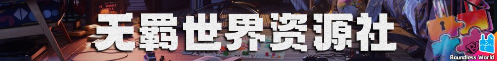 图片[24]-世嘉MD诞生的38年：从特立独行到业界标准